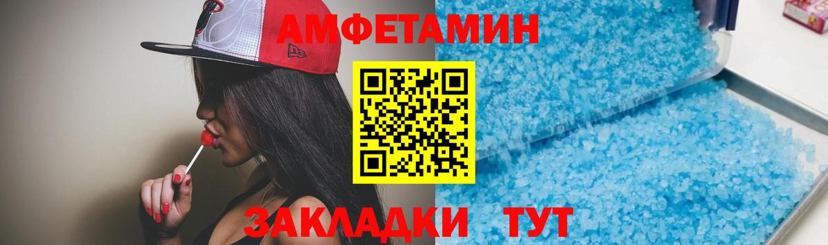 АМФ 97%  Вход с VPN  АМФ  Корсаков 