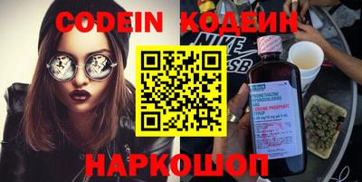 ALPHA PVP Кинель