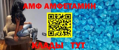 ALPHA PVP Кинель