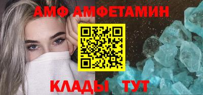 ALPHA PVP Кинель