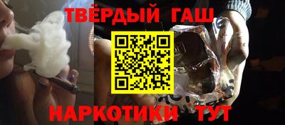 ALPHA PVP Кинель