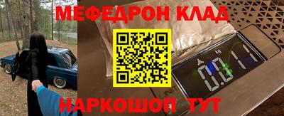 СК Кингисепп