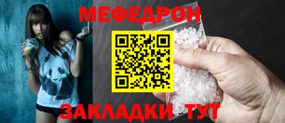 ALPHA PVP Кинель