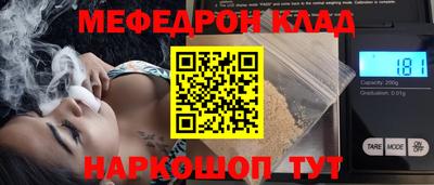 прущая мука Кимры