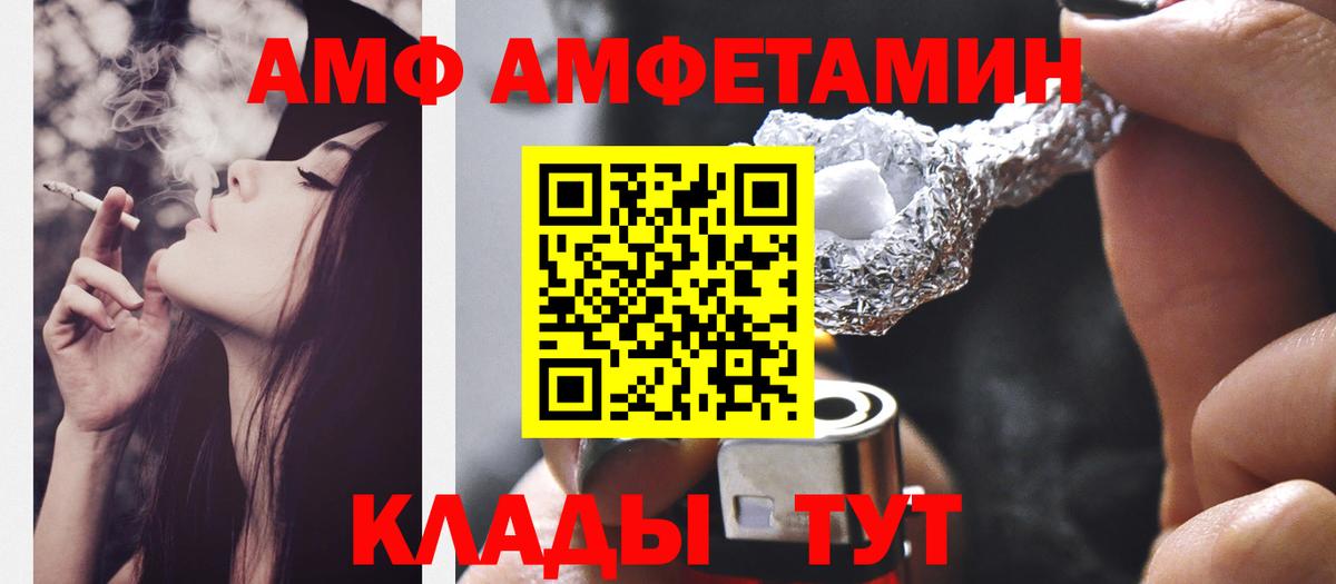 Метамфетамин витя Корсаков