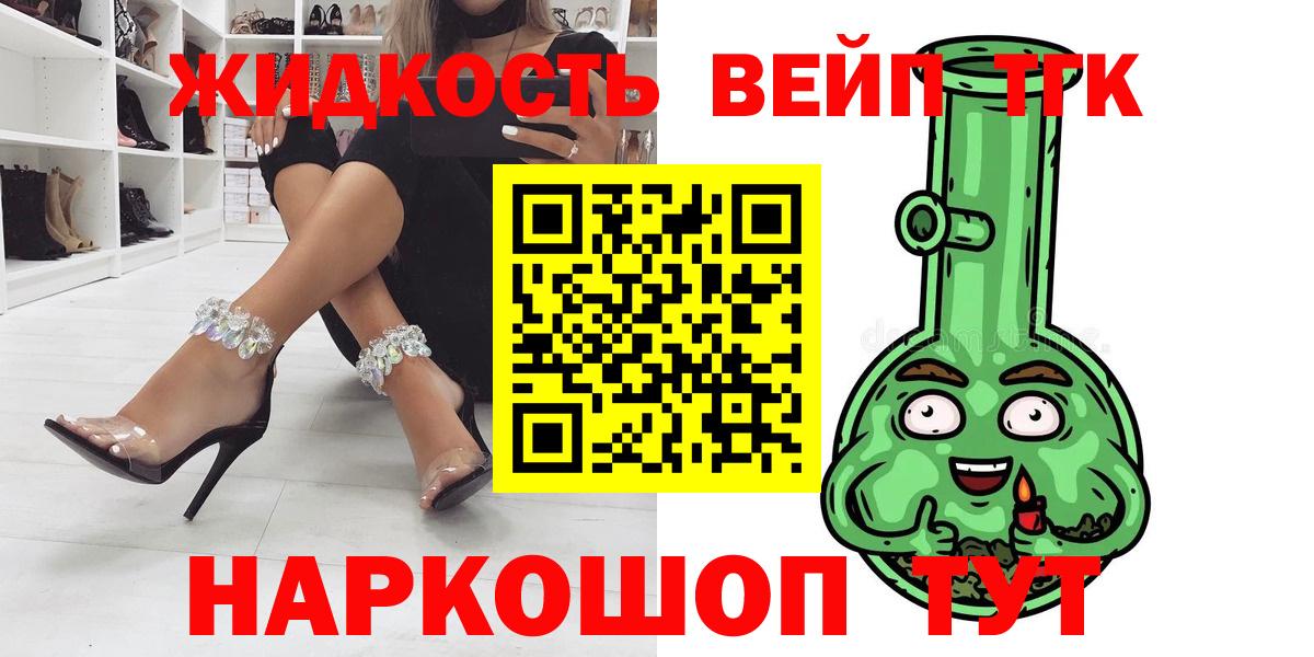 ТГК концентрат Корсаков