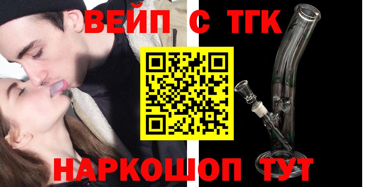 Кокаин  Корсаков  Марихуана  Меф МЯУ МЯУ кристаллы  Магазин наркотиков  ЭКСТАЗИ  Гашиш  Вход с VPN 