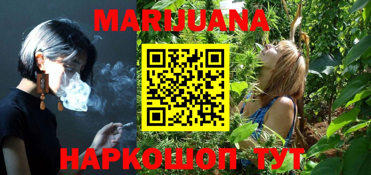 Канабис индика Корсаков